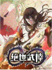 跨部门博弈实录示意图
