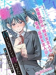 季度复盘会沟通示意图
